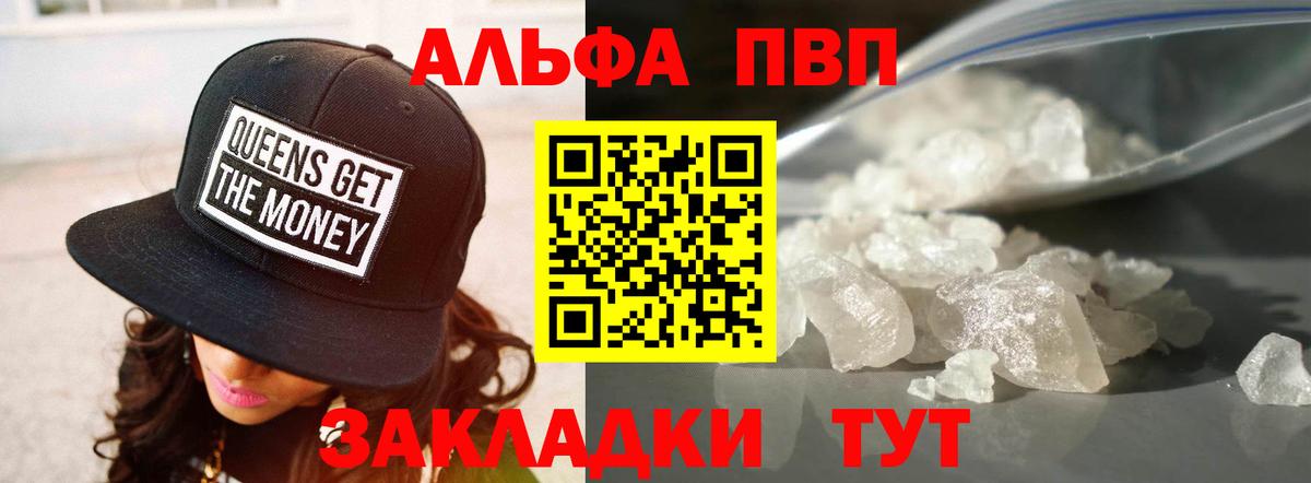 Alfa_PVP СК КРИС  A PVP мука  Воскресенск  Вход с VPN 