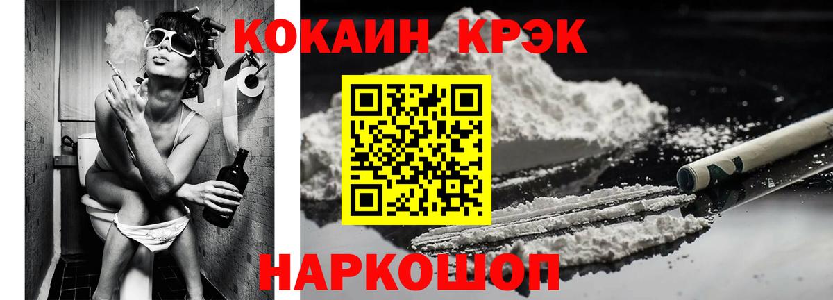 COCAIN Колумбийский Воскресенск