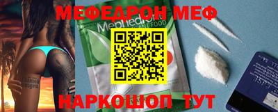 MDMA Premium VHQ Ставрополь
