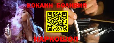 MDMA Premium VHQ Ставрополь