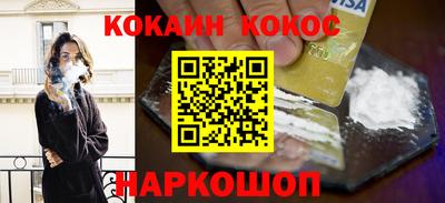 MDMA Premium VHQ Ставрополь
