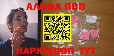 MDMA Premium VHQ Ставрополь