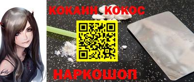 прущий лед Старая Купавна