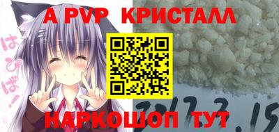 MDMA Premium VHQ Ставрополь
