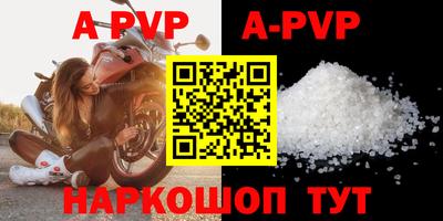 MDMA Premium VHQ Ставрополь