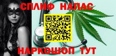 прущий лед Старая Купавна