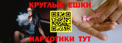 прущий лед Старая Купавна