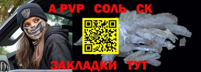 MDMA Premium VHQ Ставрополь