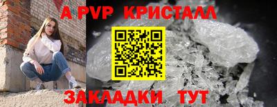 MDMA Premium VHQ Ставрополь