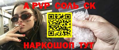 прущий лед Старая Купавна