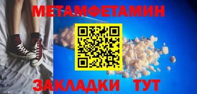 прущий лед Старая Купавна