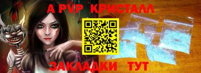 прущий лед Старая Купавна