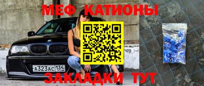 MDMA Premium VHQ Ставрополь