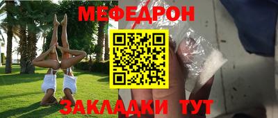 MDMA Premium VHQ Ставрополь