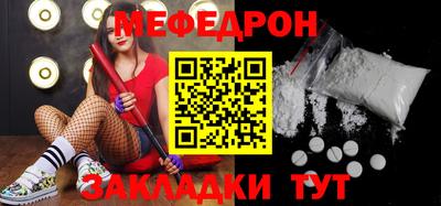 MDMA Premium VHQ Ставрополь