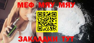прущий лед Старая Купавна
