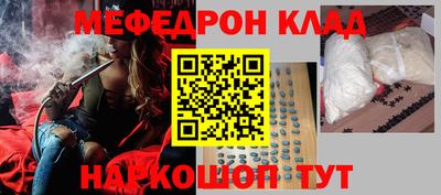 прущий лед Старая Купавна