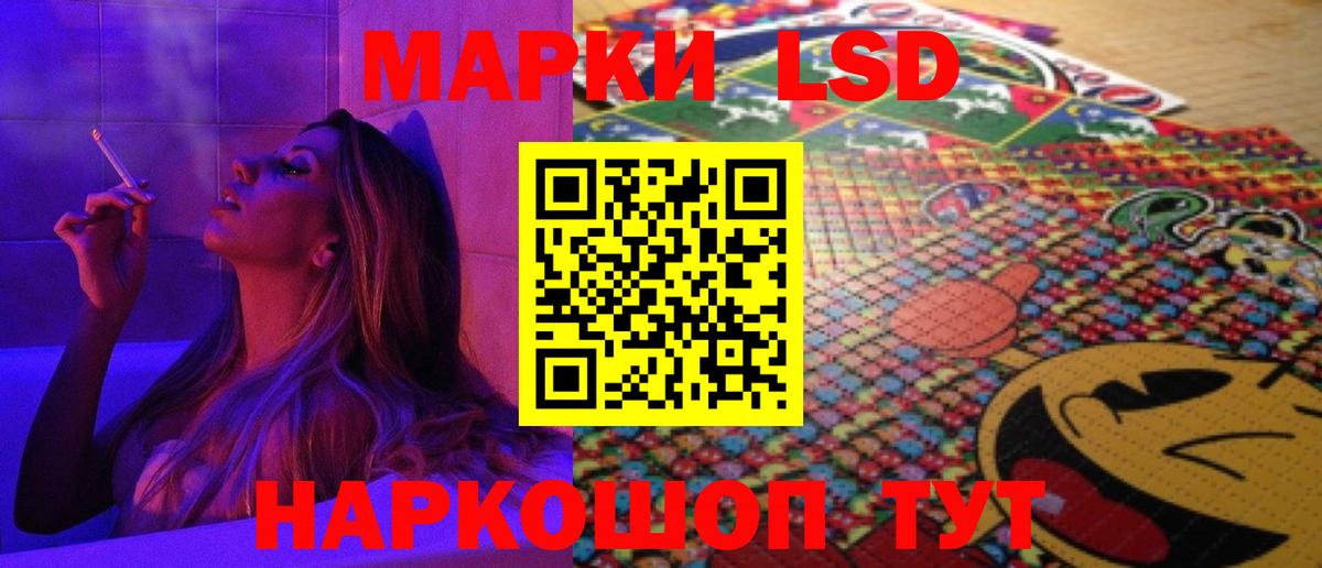 LSD-25 экстази кислота Воскресенск