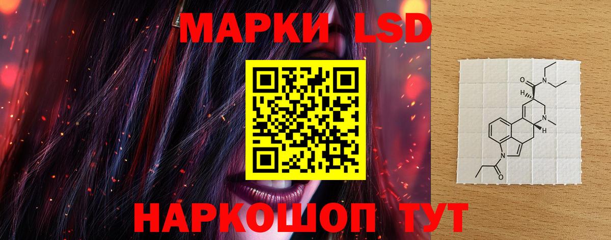 Лсд 25 экстази кислота  ЛСД экстази  Воскресенск  Вход с VPN 