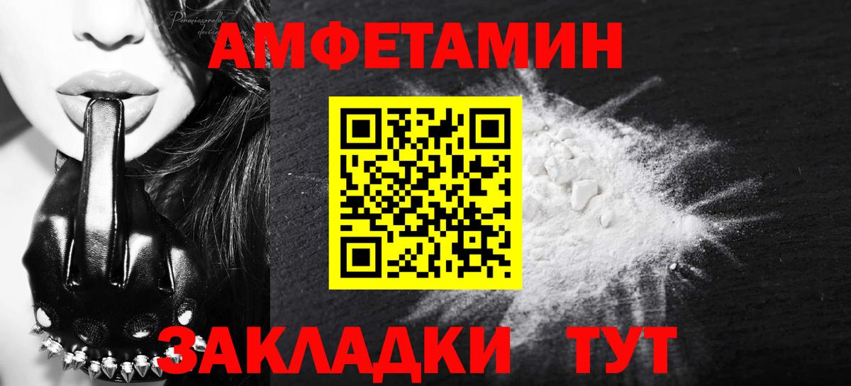 Метамфетамин витя  Вход с VPN  Воскресенск 