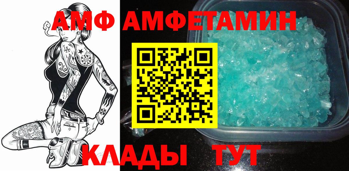 Метамфетамин Methamphetamine Воскресенск