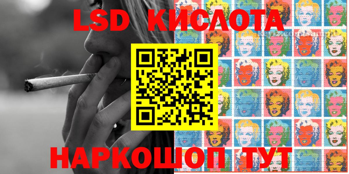 Наркотические марки  Марки N-bome 1,5мг  Вход с VPN  Воскресенск  Марки N-bome 1,5мг 