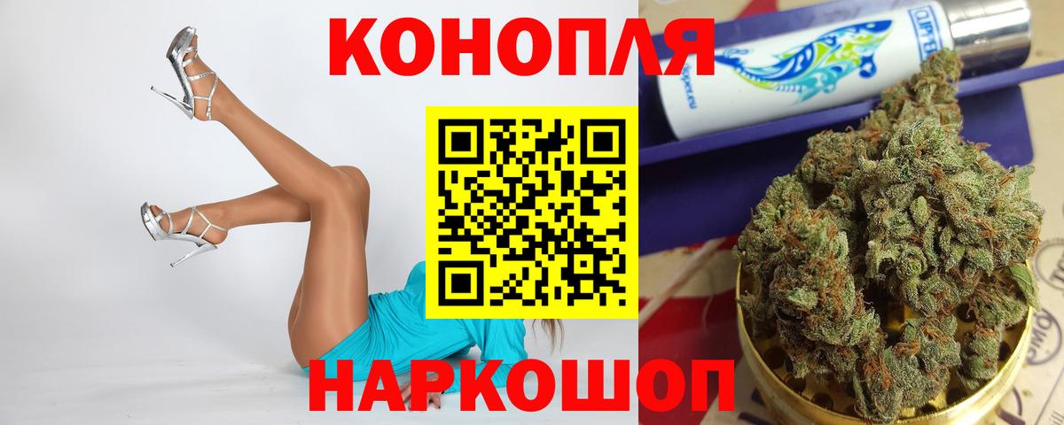Воскресенск  Марихуана семена  Бошки марихуана Ganja  Марихуана Amnesia  Вход с VPN  МАРИХУАНА AK-47 